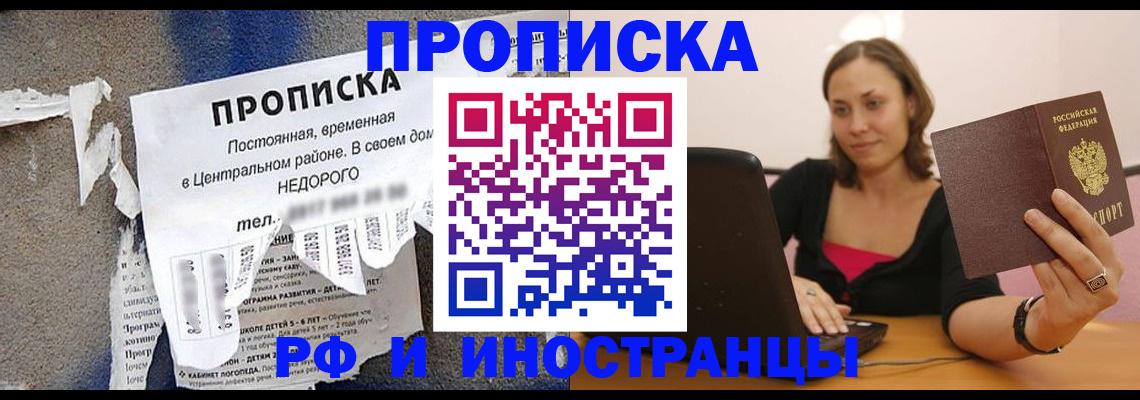 миграционный учет в Харовске